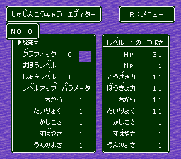 RPGツクール - レトロゲームの殿堂 - atwiki（アットウィキ）
